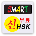 SMART Chinese Voca: Trial