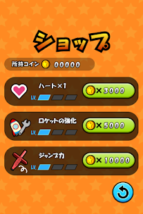 Hopping de Coins(圖4)-速報App