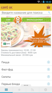 Lastest Appetit.uz APK for Android