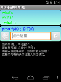 Words express junior version poster 9