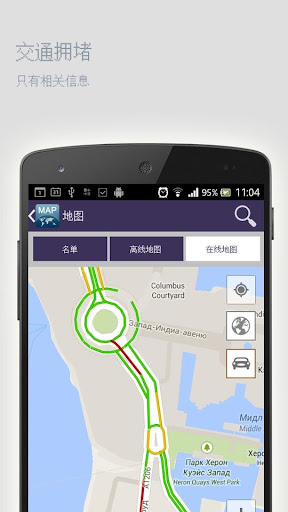 【免費旅遊App】香港离线地图-APP點子