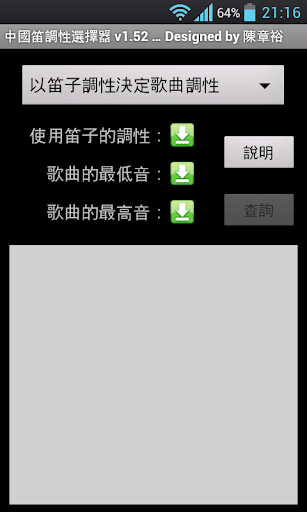 【健康】水路航道-癮科技App - 高評價APP