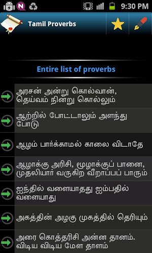 Tamil Proverbs Latest Version For Android Download Apk