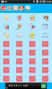 Lastest 無料スタンプ APK