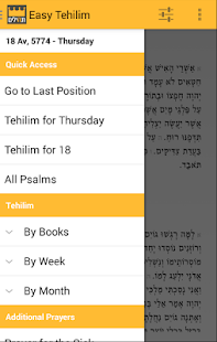 The Easy Tehilim(圖2)-速報App