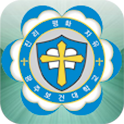 광주보건대학교 두란노도서관 logo