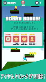 俺のバイトらくすぎワロタｗ (3D かんたん暇つぶしゲーム) poster 9