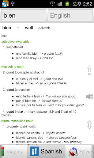 免費下載教育APP|All Spanish English Dictionary app開箱文|APP開箱王