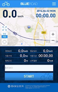 How to get 포카리스웨트 블루로드 (자전거 전용 속도계) 1.0.26 unlimited apk for bluestacks