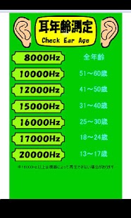 How to mod 蚊もんべいベー 1.2.2 unlimited apk for android