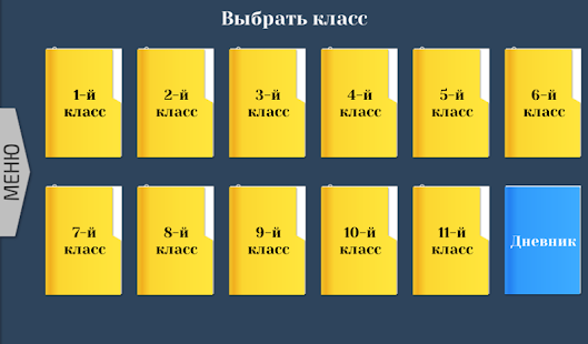 Сборник Диктантов По Белорусскому Языку 9 Класс Цена