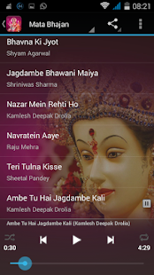 100+ Durga Bhajan - Mantra, Songs & Aarti - Hindi(圖5)-速報App