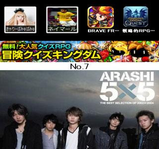[最も好ましい] 嵐 壁紙 スマホ 213419-嵐 壁紙 スマホ