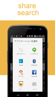 最快的記事本應用程序 -PaperPlane-(圖4)-速報App