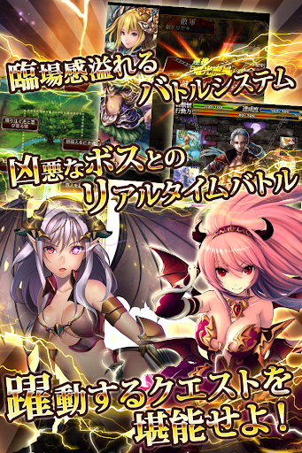 【免費角色扮演App】幻想女神密尼露哈[免費美女幻想類RPG遊戲]-APP點子