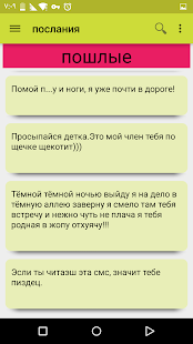 послания(圖3)-速報App