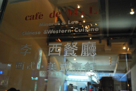 南崁人氣店～！！！李西餐聽～
