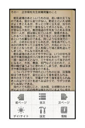 Modern art of invisibility Den poster 4