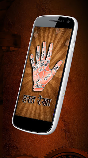 免費下載生活APP|Hast Rekha in Hindi app開箱文|APP開箱王