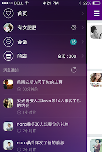 How to get 宠爱 lastet apk for pc