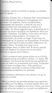 How to mod Καφέ, Β. & Κ. Θερμογιάννης lastet apk for pc