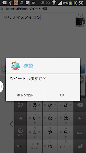Tweecha Theme:Christmas Icon(圖1)-速報App