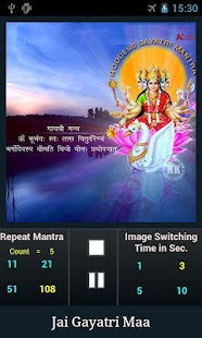 Gayatri Mantra(圖4)-速報App