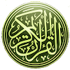 Quran Audio Translation Radio
