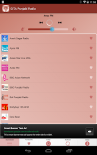 GITA- Punjabi Radio Screenshots 1