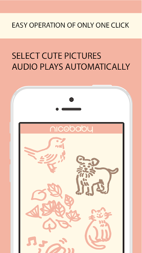 免費下載醫療APP|nicobaby - Baby don't cry app開箱文|APP開箱王