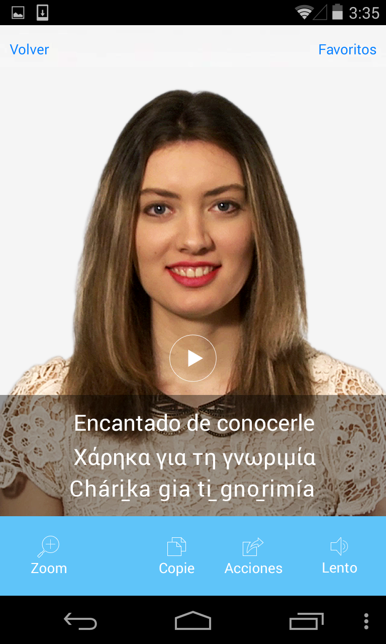 Android application Greek Dictionary with Video screenshort