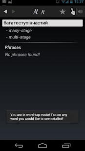 Free Dict Ukrainian English(圖2)-速報App