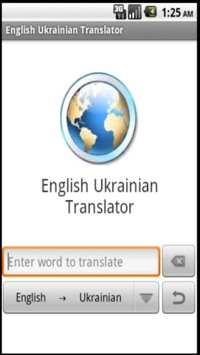 English Ukrainian translator