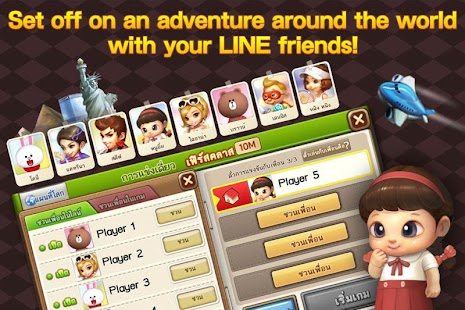 LINE Let's Get Rich - screenshot thumbnail