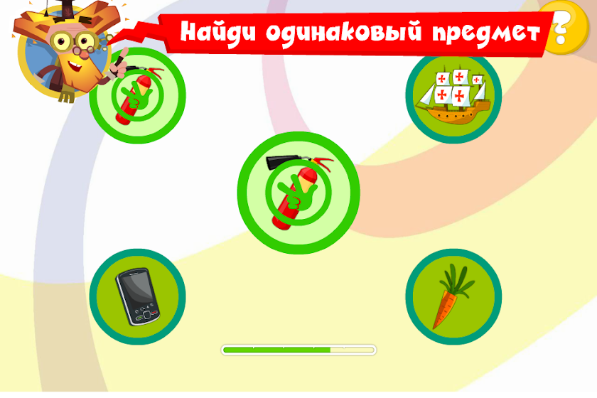 Поймай двойника - Фиксиклуб Screen 2
