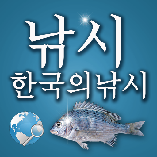 낚시 娛樂 App LOGO-APP開箱王