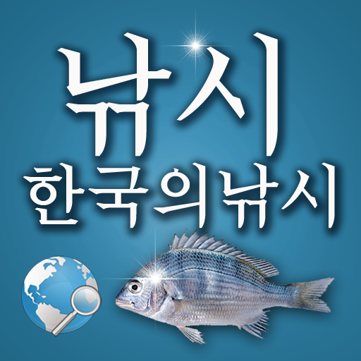 낚시 LOGO-APP點子