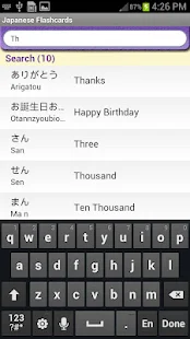 Learn Japanese Vocabulary | Japanese Flashcards(圖3)-速報App