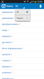 Hebrew Russian dictionary(圖8)-速報App
