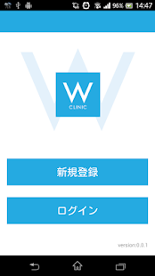 W CLINIC