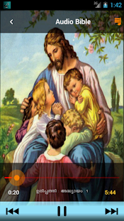 POC Audio Bible (Malayalam)(圖3)-速報App