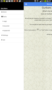 Gurbani Bodh Screenshots 1