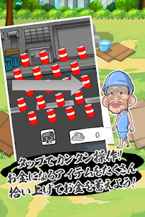 How to download 【世界一カンタンな育成ゲーム】逆転人生～ホム男の人生記録～ 1.1 unlimited apk for android