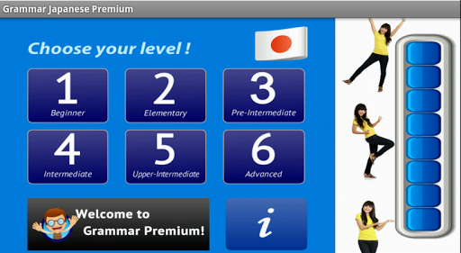 Japanese Grammar Free