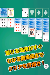 Space Solitaire poster 2