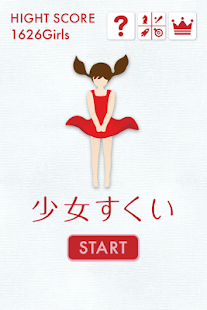 Free Download Falling Girls APK for PC