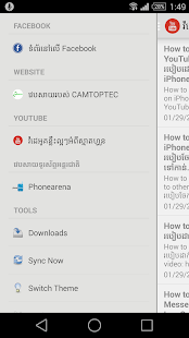 Download CAMTOPTEC APK for Android
