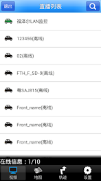 vsclient Fuze Er poster 2