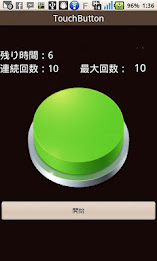 TouchButton poster 3