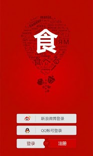 秘密日记-秘密藏心底on the App Store - iTunes - Apple